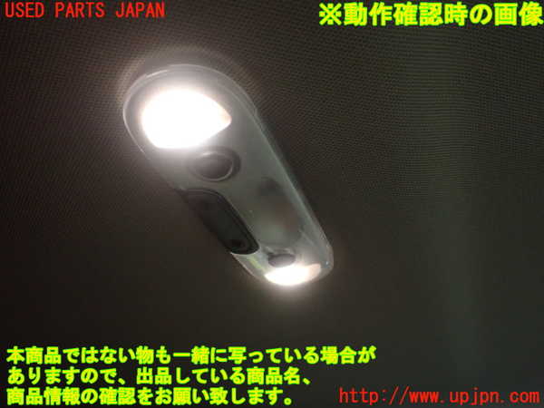 1UPJ-30626412]BMW ミニ(MINI)クーパーS F55(XS20)ルームランプ2 中古_m0002.jpg