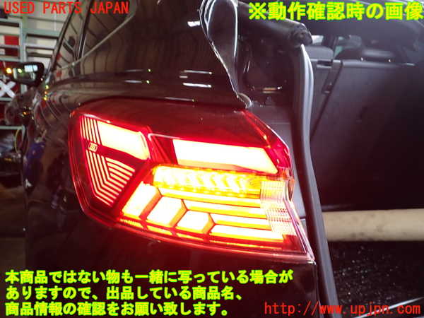 2UPJ-30631536]アウディ・Q4 スポーツバック e-tron(FZEBJ)左テールランプ 中古_m0004.jpg