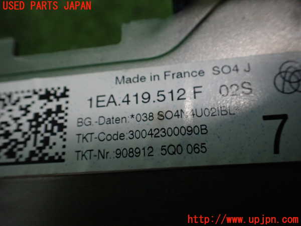 2UPJ-30634260]アウディ・Q4 スポーツバック e-tron(FZEBJ)ステアリングシャフト 中古_m0003.jpg
