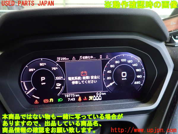 2UPJ-30636170]アウディ・Q4 スポーツバック e-tron(FZEBJ)スピードメーター 中古_m0005.jpg
