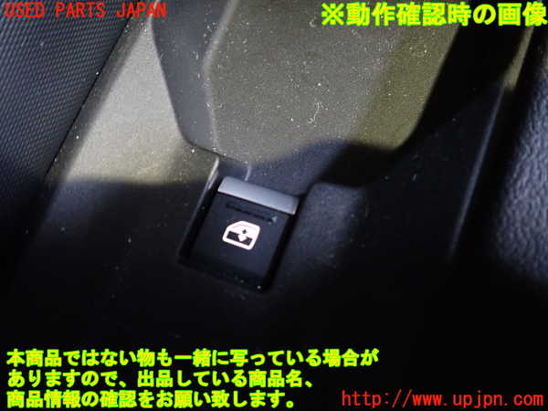2UPJ-30636245]アウディ・Q4 スポーツバック e-tron(FZEBJ)左前パワーウィンドウスイッチ 中古_m0003.jpg