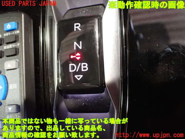 2UPJ-30637555]アウディ・Q4 スポーツバック e-tron(FZEBJ)ATシフトレバー 中古_m0004.jpg