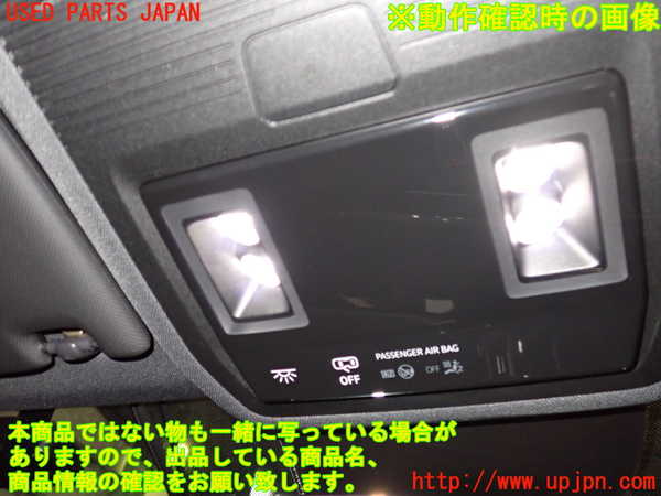 2UPJ-30636411]アウディ・Q4 スポーツバック e-tron(FZEBJ)ルームランプ1 (1列目真中) 中古_m0003.jpg