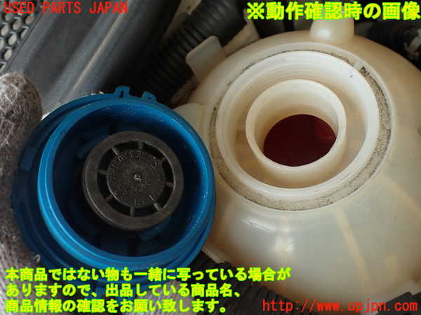 2UPJ-30642410]アウディ・TT クーペ(8JCCZF)ラジエータータンク 中古_m0003.jpg
