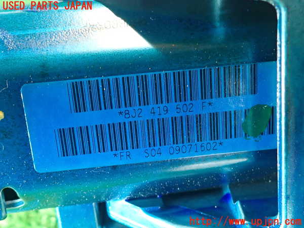 2UPJ-30644260]アウディ・TT クーペ(8JCCZF)ステアリングシャフト 中古_m0003.jpg