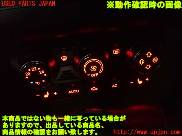 2UPJ-30646066]アウディ・TT クーペ(8JCCZF)エアコンスイッチ1 中古_m0005.jpg