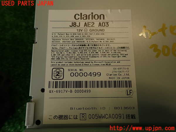 2UPJ-30646589]アウディ・TT クーペ(8JCCZF)カーナビゲーション HDD 中古_m0004.jpg