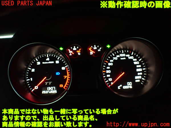 2UPJ-30646170]アウディ・TT クーペ(8JCCZF)スピードメーター 中古_m0005.jpg