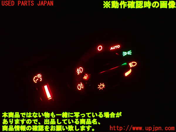 2UPJ-30646285]アウディ・TT クーペ(8JCCZF)ライトスイッチ 中古_m0005.jpg