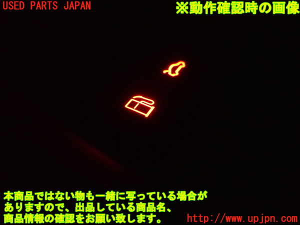 2UPJ-30646307]アウディ・TT クーペ(8JCCZF)スイッチ2 中古_m0004.jpg