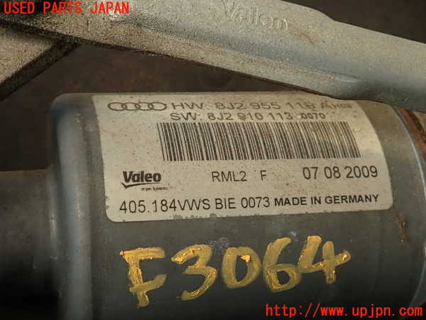 2UPJ-30646770]アウディ・TT クーペ(8JCCZF)フロントワイパーモーター 中古_m0002.jpg