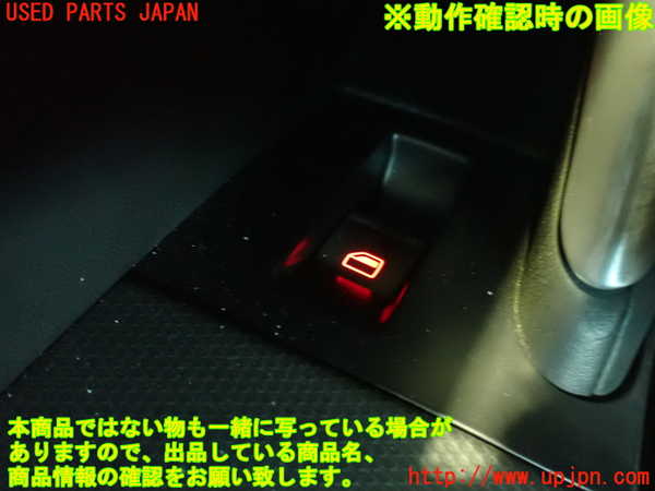 2UPJ-30646245]アウディ・TT クーペ(8JCCZF)左パワーウィンドウスイッチ 中古_m0004.jpg