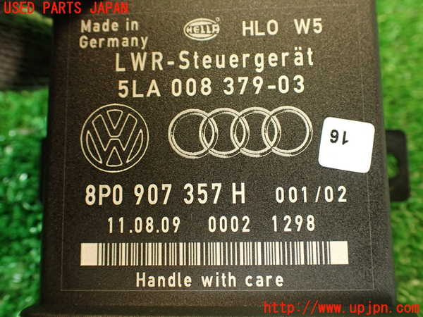 2UPJ-30646148]アウディ・TT クーペ(8JCCZF)コンピューター3 中古_m0004.jpg