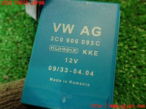 2UPJ-30646149]アウディ・TT クーペ(8JCCZF)コンピューター4 中古_m0005.jpg