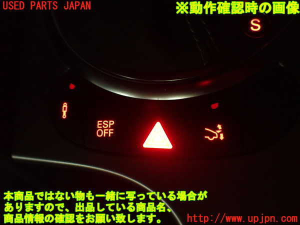 2UPJ-30646290]アウディ・TT クーペ(8JCCZF)ハザードスイッチ 中古_m0004.jpg