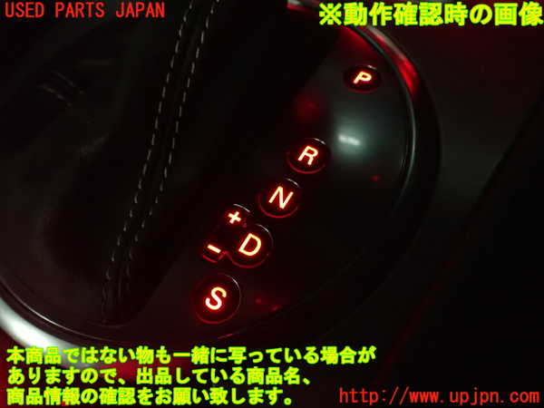 2UPJ-30647570]アウディ・TT クーペ(8JCCZF)シフトノブ 中古_m0005.jpg