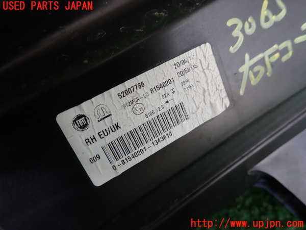 2UPJ-30651150]フィアット・500(31209)右コーナーランプ 中古_m0005.jpg