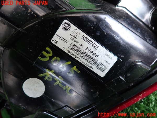 2UPJ-30651530]フィアット・500(31209)右テールランプ 中古_m0003.jpg
