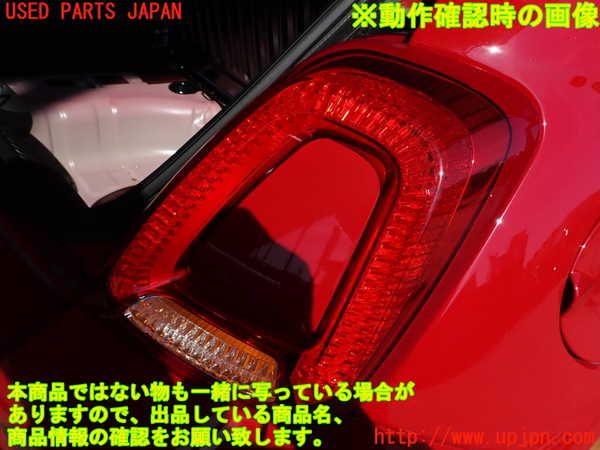 2UPJ-30651530]フィアット・500(31209)右テールランプ 中古_m0004.jpg