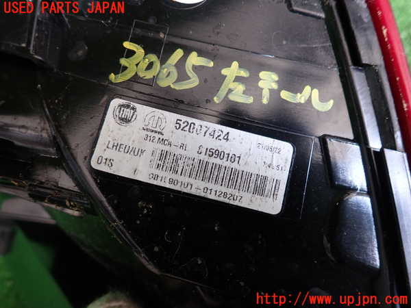 2UPJ-30651536]フィアット・500(31209)左テールランプ 中古_m0003.jpg