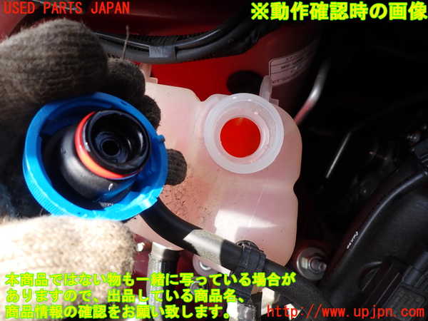 2UPJ-30652410]フィアット・500(31209)ラジエータータンク 中古_m0003.jpg