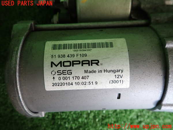 2UPJ-30656010]フィアット・500(31209)セルモーター 中古_m0003.jpg