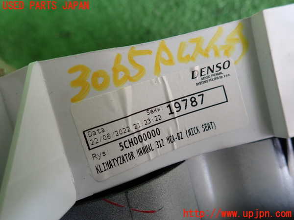 2UPJ-30656066]フィアット・500(31209)エアコンスイッチ1 中古_m0003.jpg