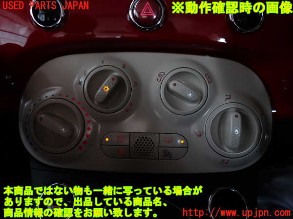 2UPJ-30656066]フィアット・500(31209)エアコンスイッチ1 中古_m0004.jpg