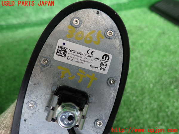 2UPJ-30656550]フィアット・500(31209)アンテナ 中古_m0003.jpg