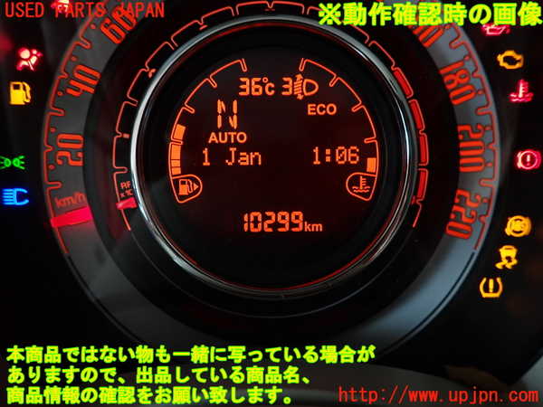 2UPJ-30656170]フィアット・500(31209)スピードメーター 中古_m0005.jpg