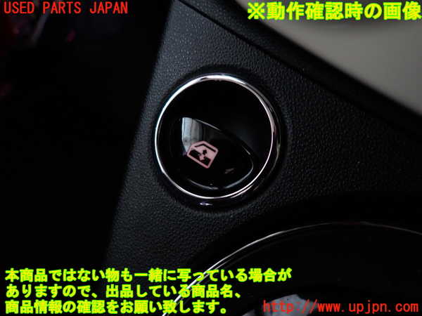 2UPJ-30656245]フィアット・500(31209)左パワーウィンドウスイッチ 中古_m0003.jpg