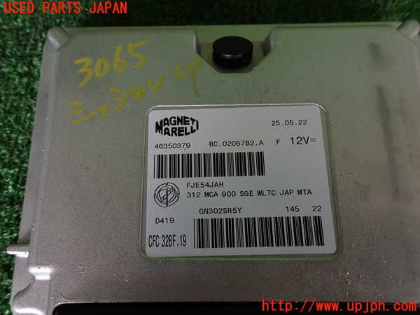 2UPJ-30656115]フィアット・500(31209)ミッションコンピューター 中古_m0003.jpg