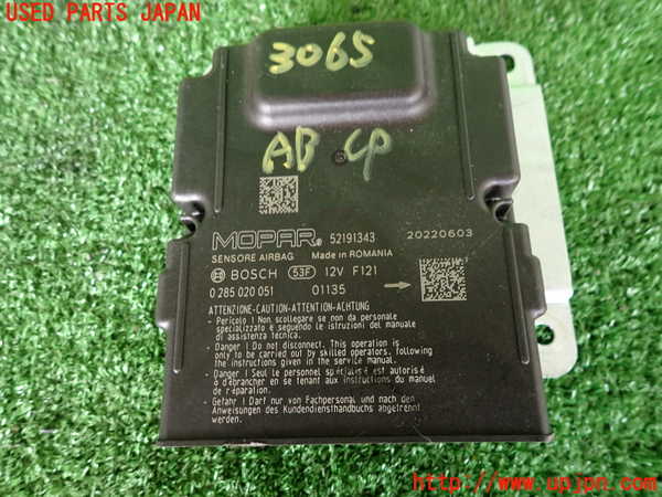 2UPJ-30656145]フィアット・500(31209)エアバッグコンピューター (展開済)(ジャンク品) 中古_m0003.jpg