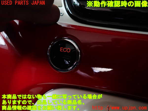 2UPJ-30656290]フィアット・500(31209)ハザードスイッチ 中古_m0003.jpg