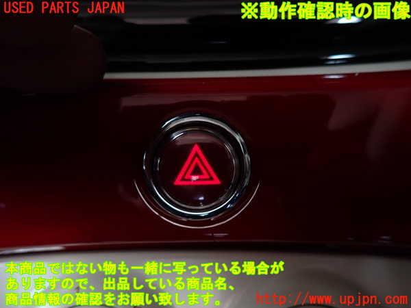 2UPJ-30656290]フィアット・500(31209)ハザードスイッチ 中古_m0004.jpg