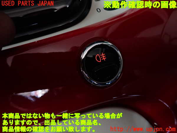 2UPJ-30656290]フィアット・500(31209)ハザードスイッチ 中古_m0005.jpg
