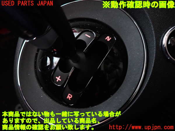 2UPJ-30657555]フィアット・500(31209)ATシフトレバー 中古_m0005.jpg