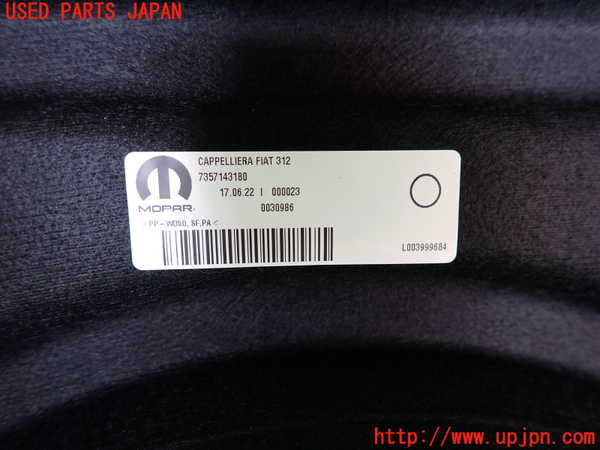2UPJ-30657761]フィアット・500(31209)トノカバー1 中古_m0003.jpg