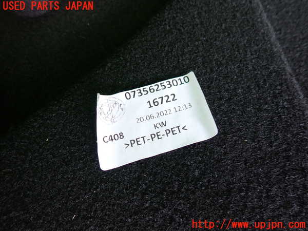 2UPJ-30651578]フィアット・500(31209)バックドア内張り 中古_m0003.jpg