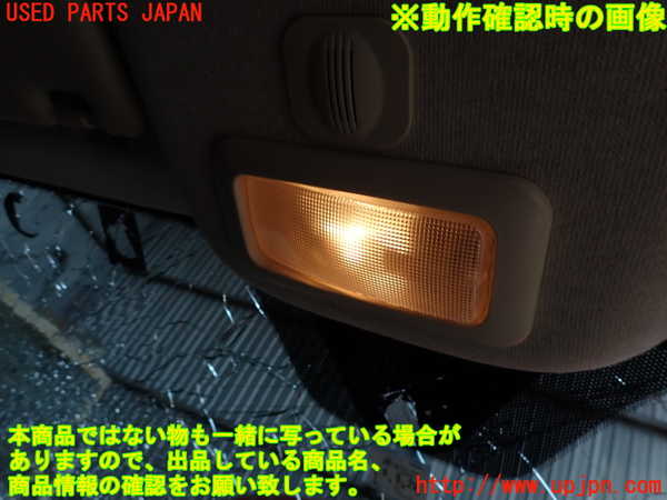 2UPJ-30656411]フィアット・500(31209)ルームランプ1 (1列目真中) 中古_m0003.jpg