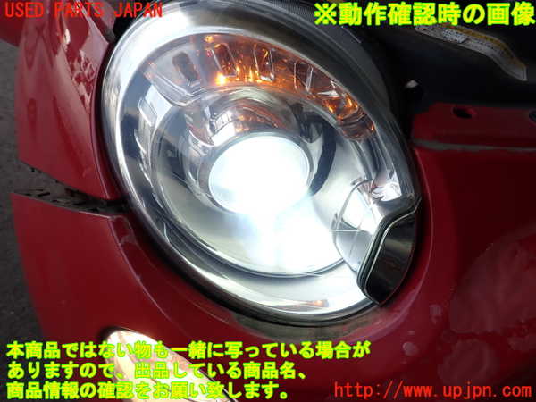 2UPJ-30661130]フィアット・500(31209)右ヘッドライト HID 中古_m0005.jpg