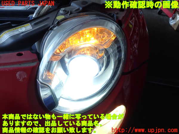2UPJ-30661132]フィアット・500(31209)左ヘッドライト HID 中古_m0005.jpg