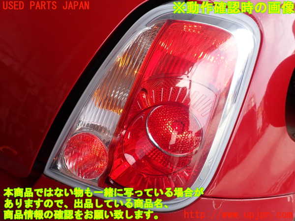 2UPJ-30661530]フィアット・500(31209)右テールランプ 中古_m0004.jpg