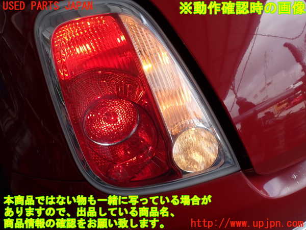 2UPJ-30661536]フィアット・500(31209)左テールランプ 中古_m0005.jpg