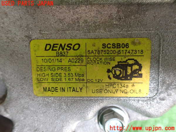 2UPJ-30666025]フィアット・500(31209)エアコンコンプレッサー 中古_m0003.jpg