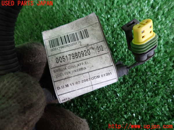 2UPJ-30666806]フィアット・500(31209)ハーネス1 中古_m0002.jpg