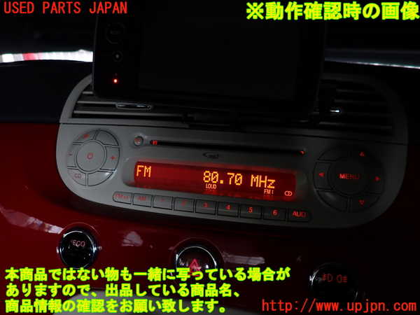 2UPJ-30666480]フィアット・500(31209)CDプレーヤー 中古_m0005.jpg