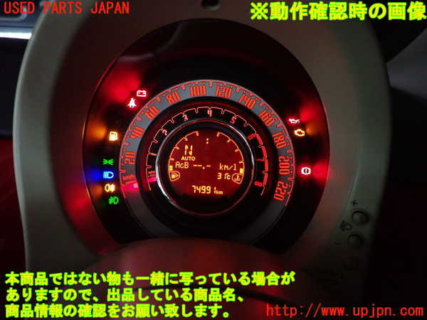 2UPJ-30666170]フィアット・500(31209)スピードメーター 中古_m0004.jpg