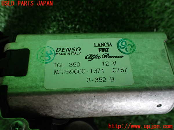 2UPJ-30666775]フィアット・500(31209)リアワイパーモーター 中古_m0003.jpg
