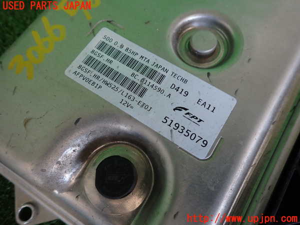 2UPJ-30666110]フィアット・500(31209)エンジンコンピューター 中古_m0002.jpg